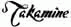 Prodotti marca Takamine