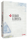 Pagina principale CUBASE 6 Elements Steinberg
